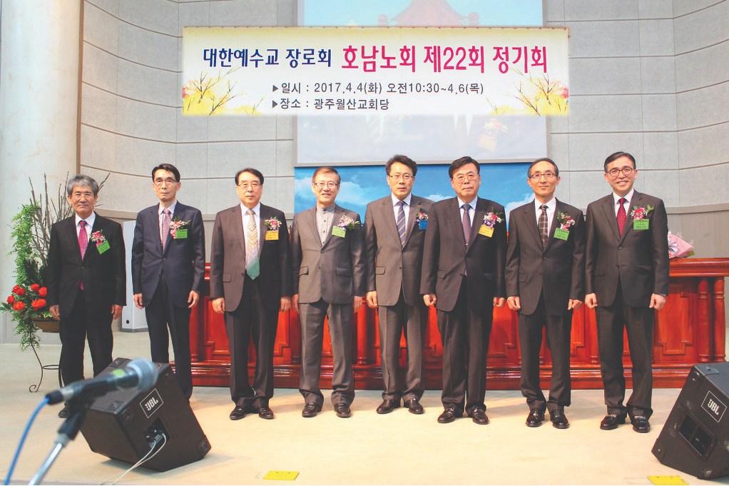 제13대 22–23회기 노회 단체사진