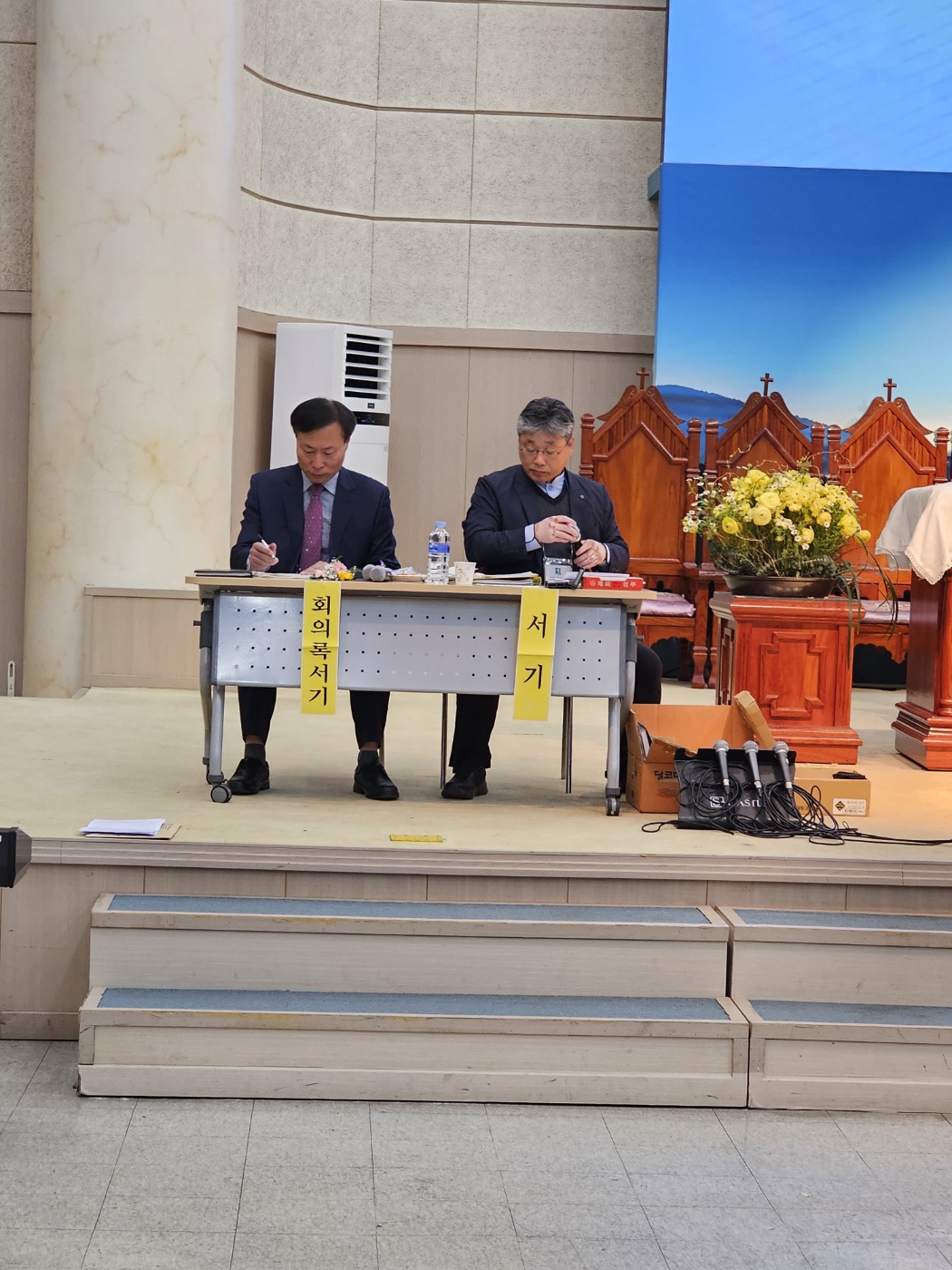 제33회 정기회(광주월산교회)