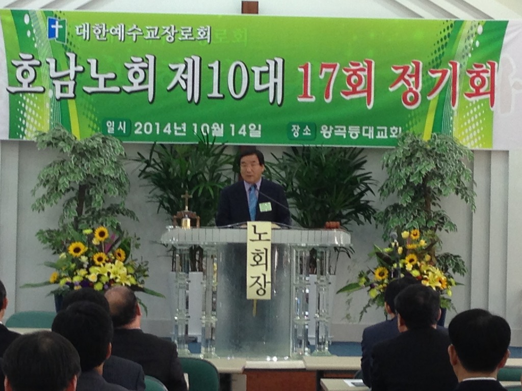 제10대 17회 정기회