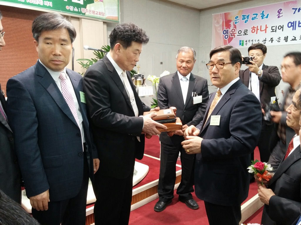 제11대 18회 정기회(은평교회)