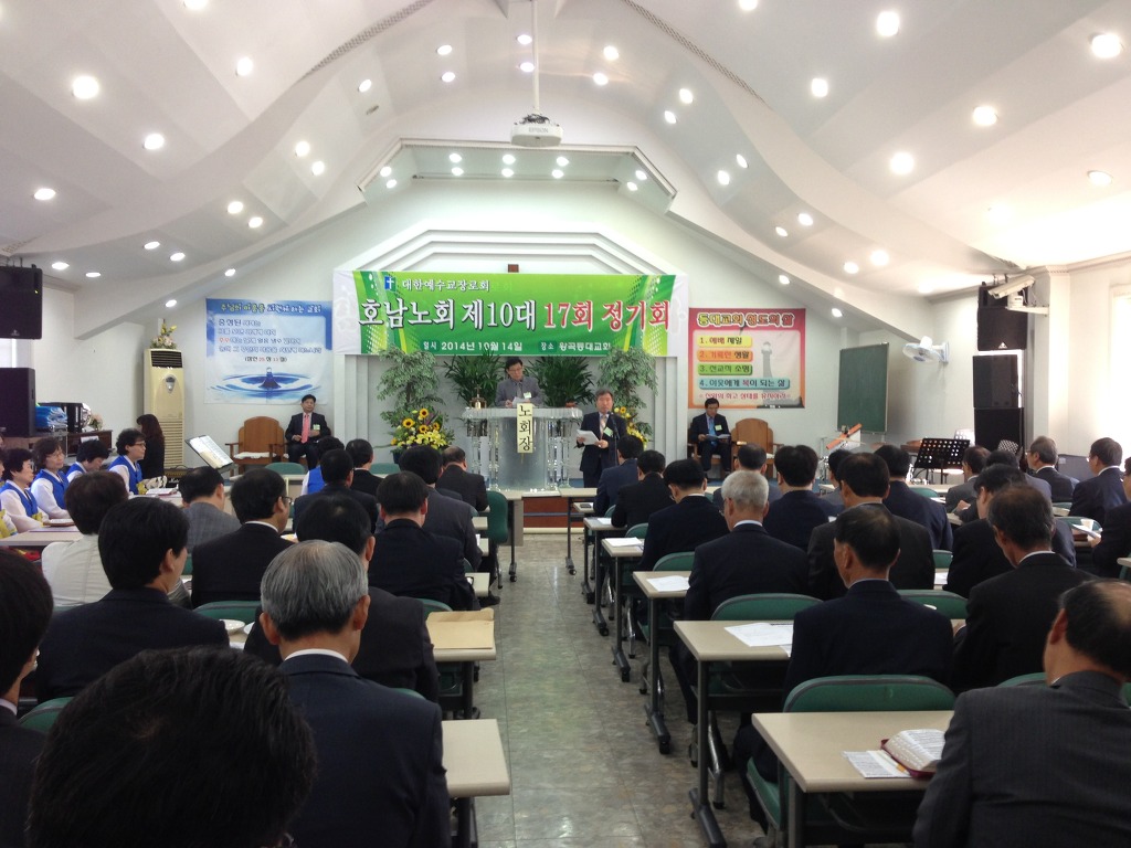 제10대 17회 정기회