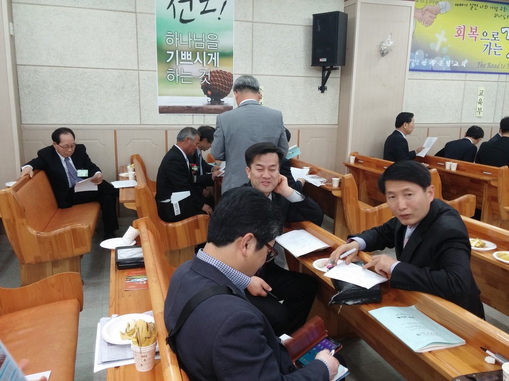 제11대 18회 정기회(은평교회)