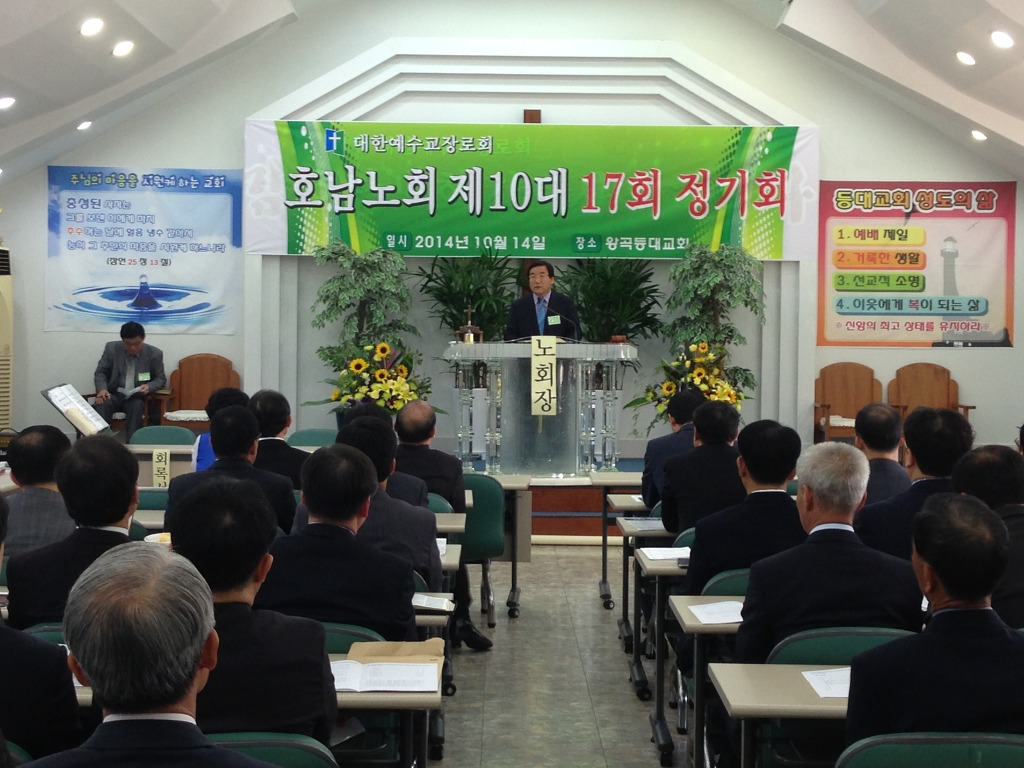 제10대 17회 정기회