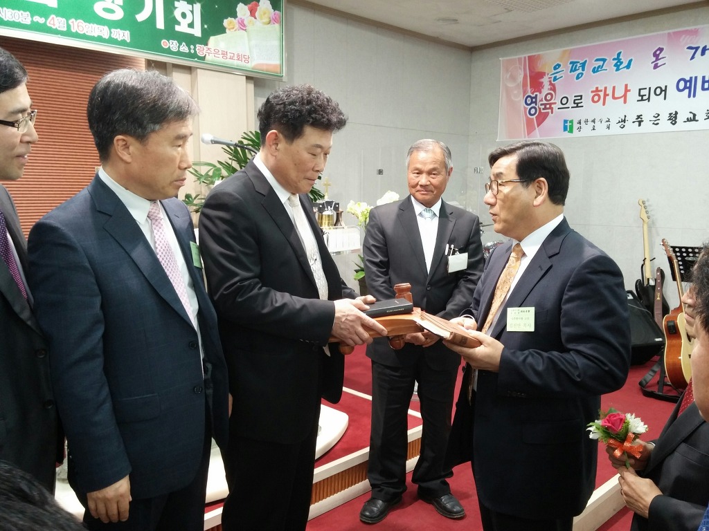 제11대 18회 정기회(은평교회)