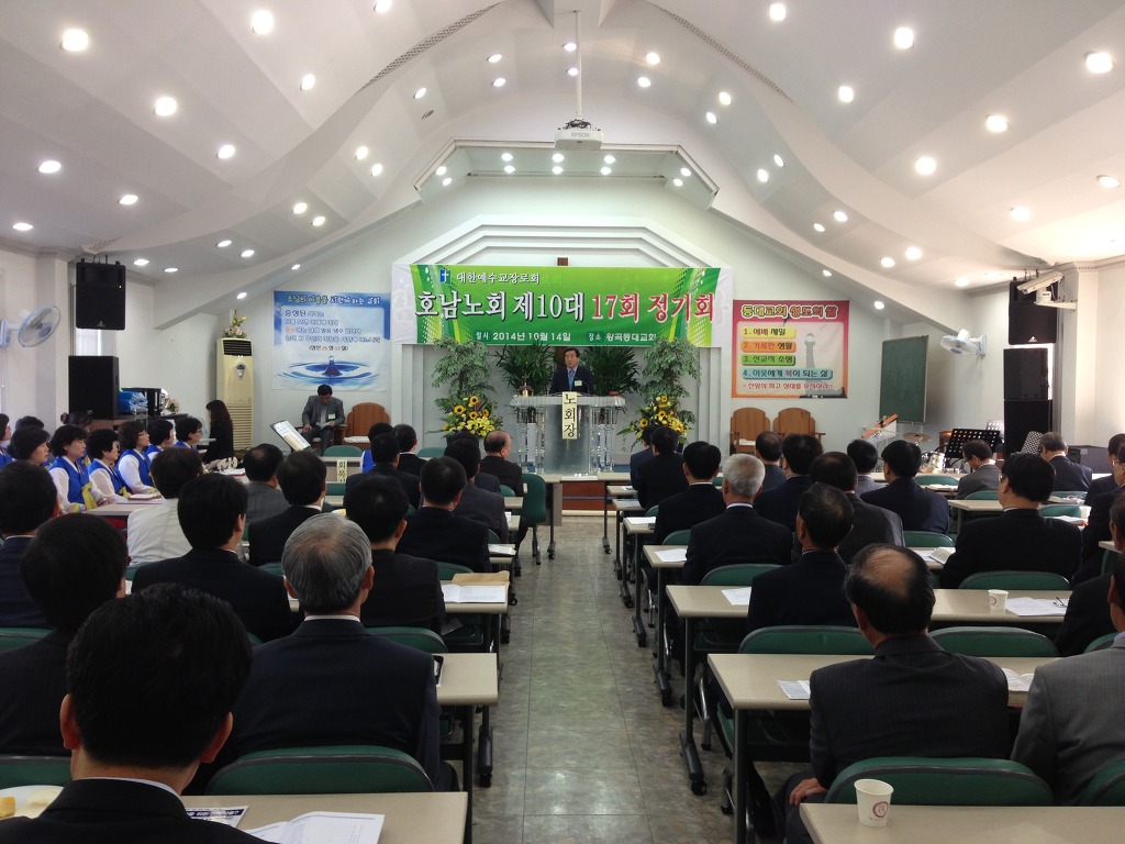 제10대 17회 정기회