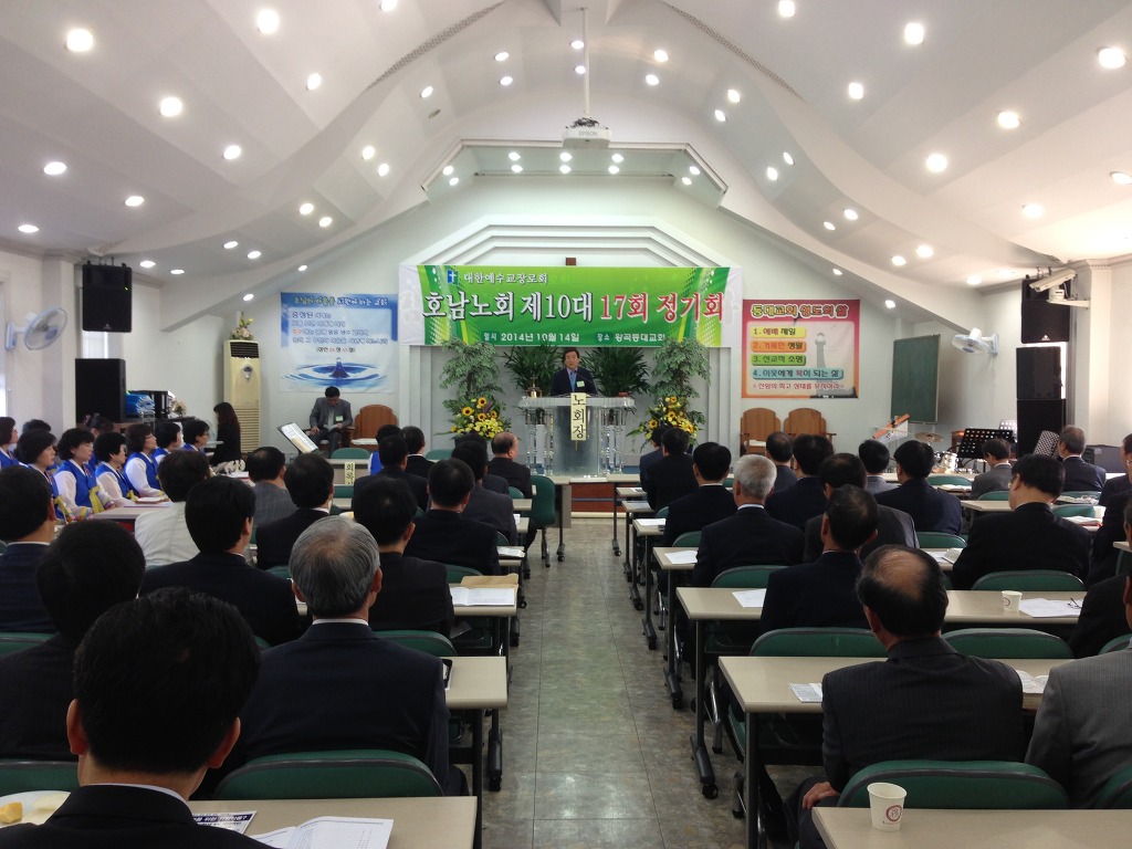 제10대 17회 정기회
