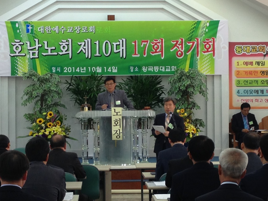 제10대 17회 정기회