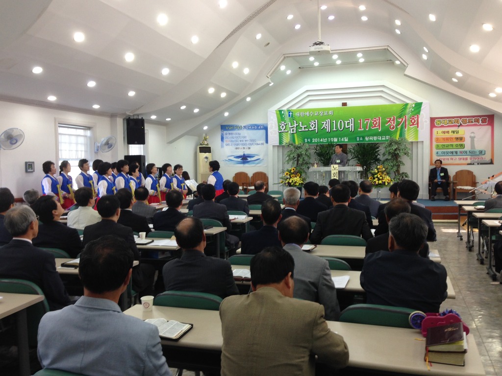 제10대 17회 정기회