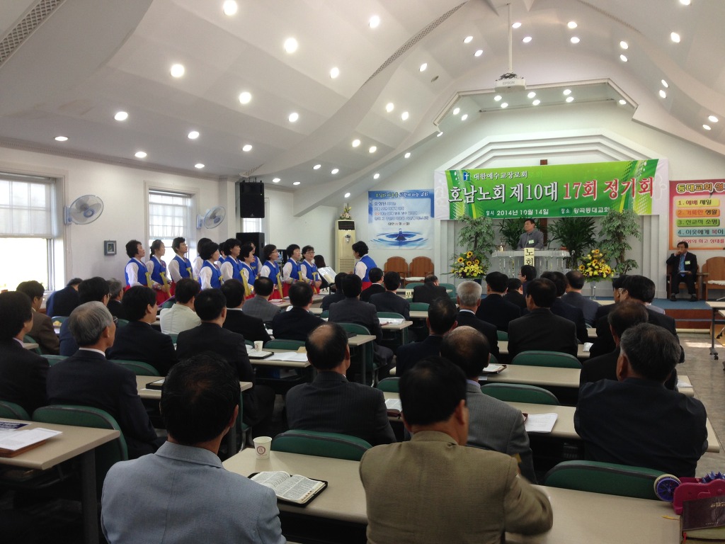 제10대 17회 정기회