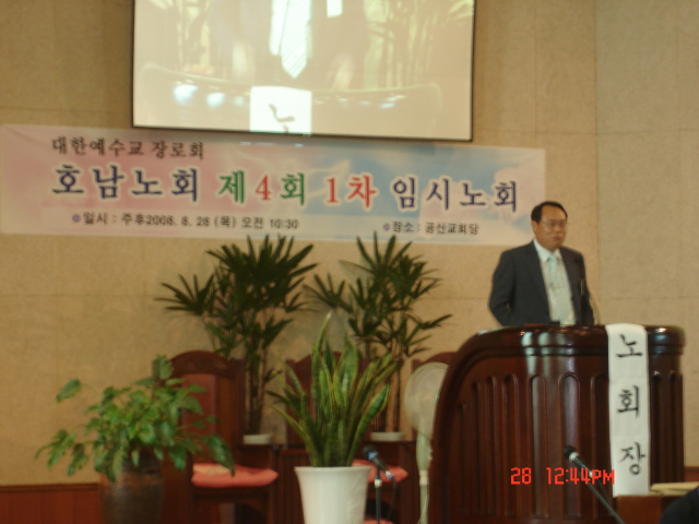 제4회 1차 임시회