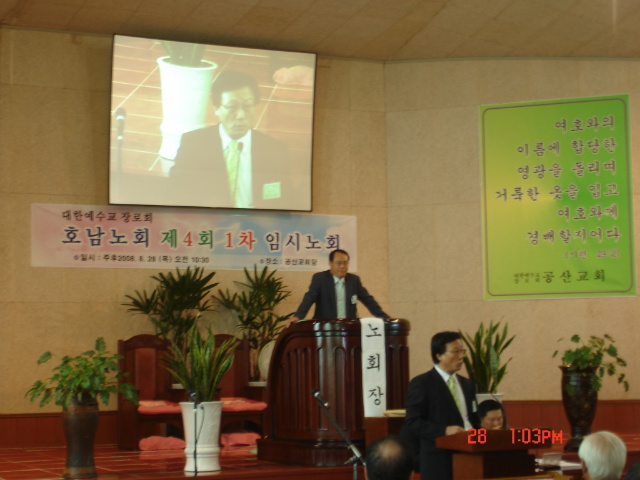 제4회 1차 임시회