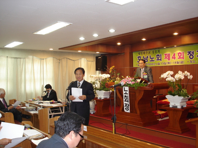 제4회 정기노회 (5)