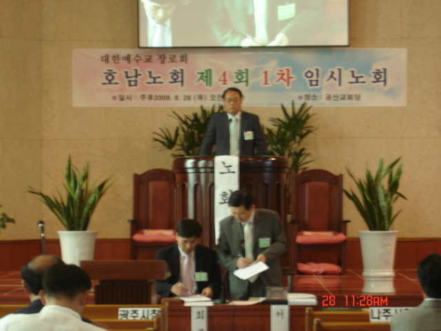 제4회 1차 임시회