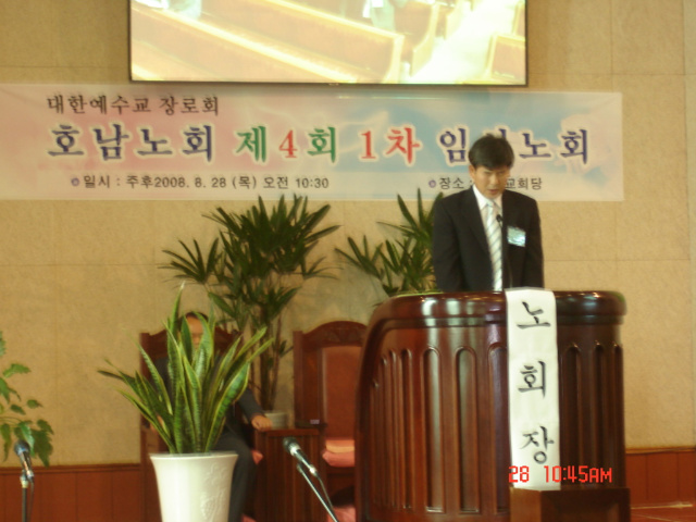 제4회 1차 임시회