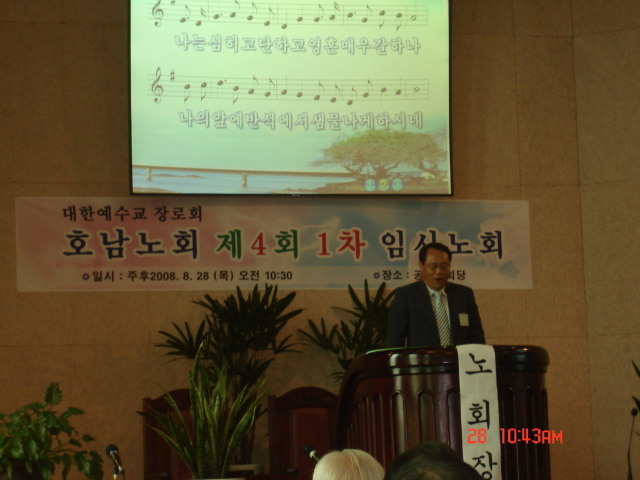 제4회 1차 임시회