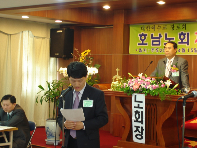 제4회 정기노회 (5)