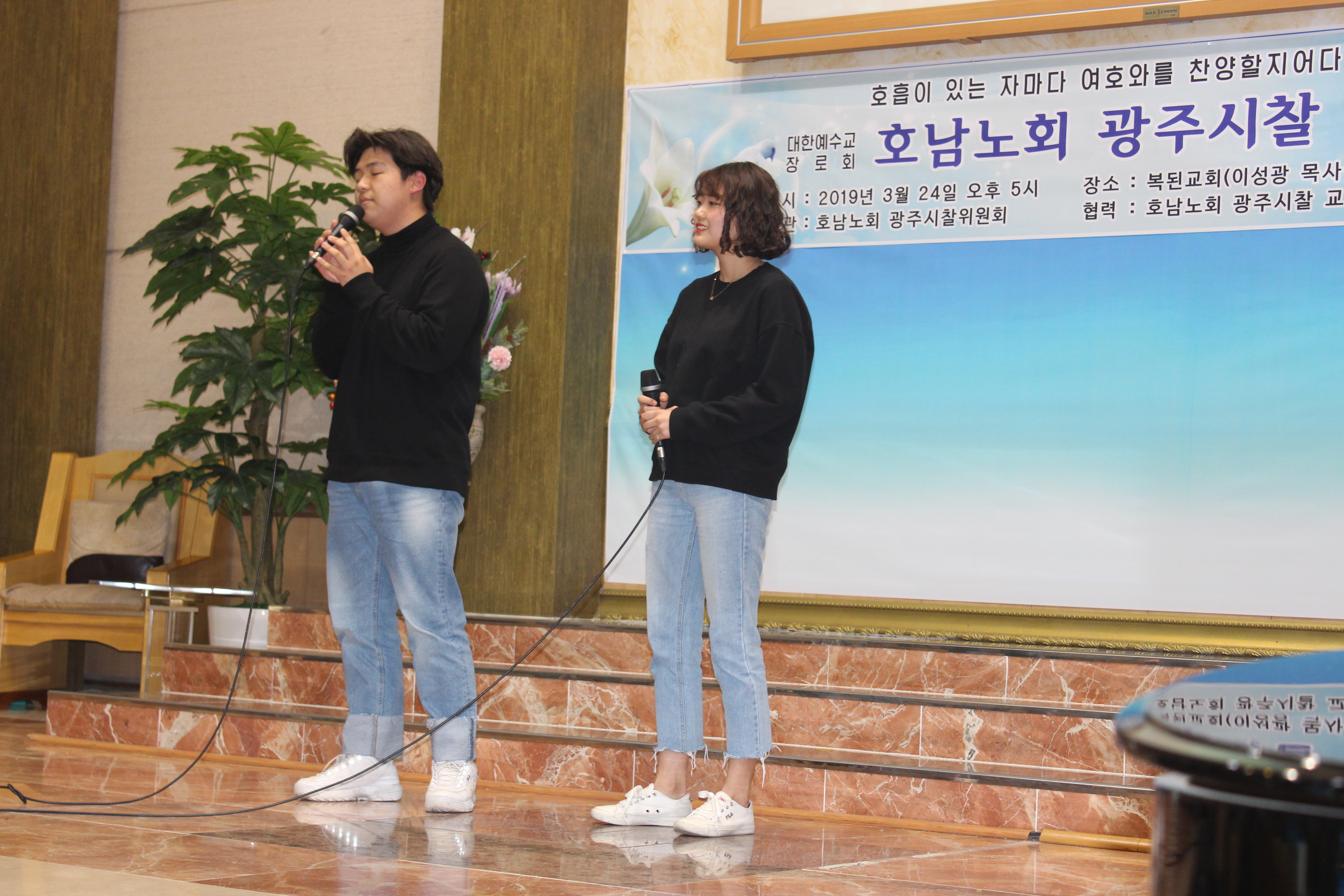 광주시찰 찬양의 밤