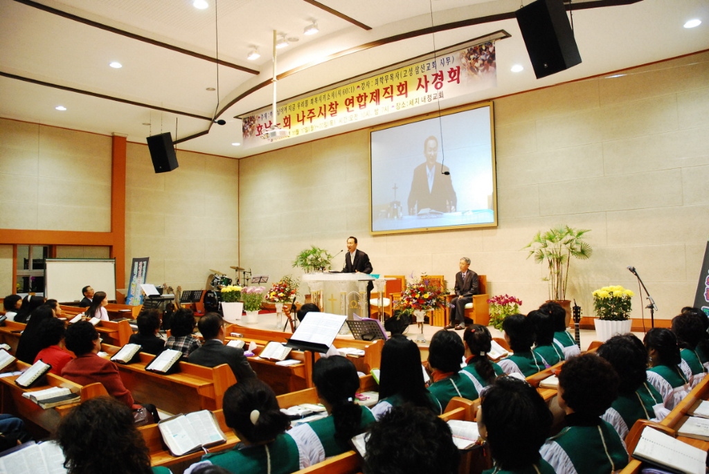 나주시찰 연합제직회 사경회 (1)