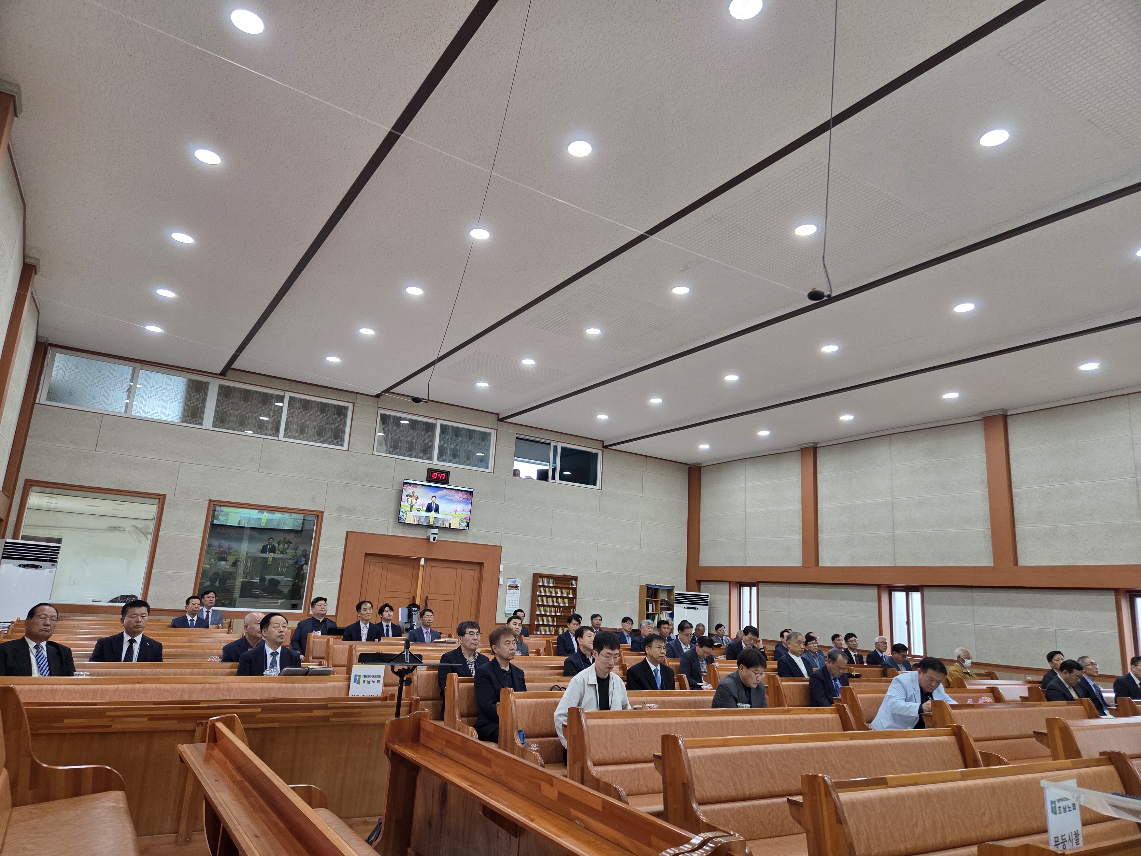 제34회 1차 임시회(내정교회)