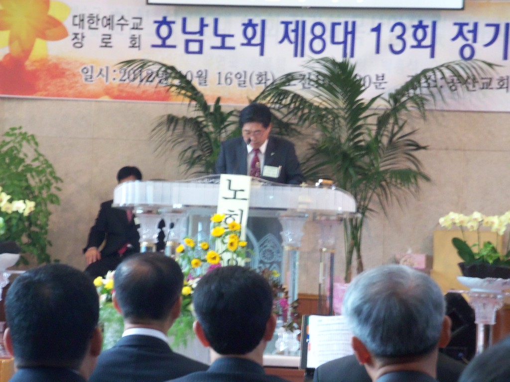 제8대 13회 정기회