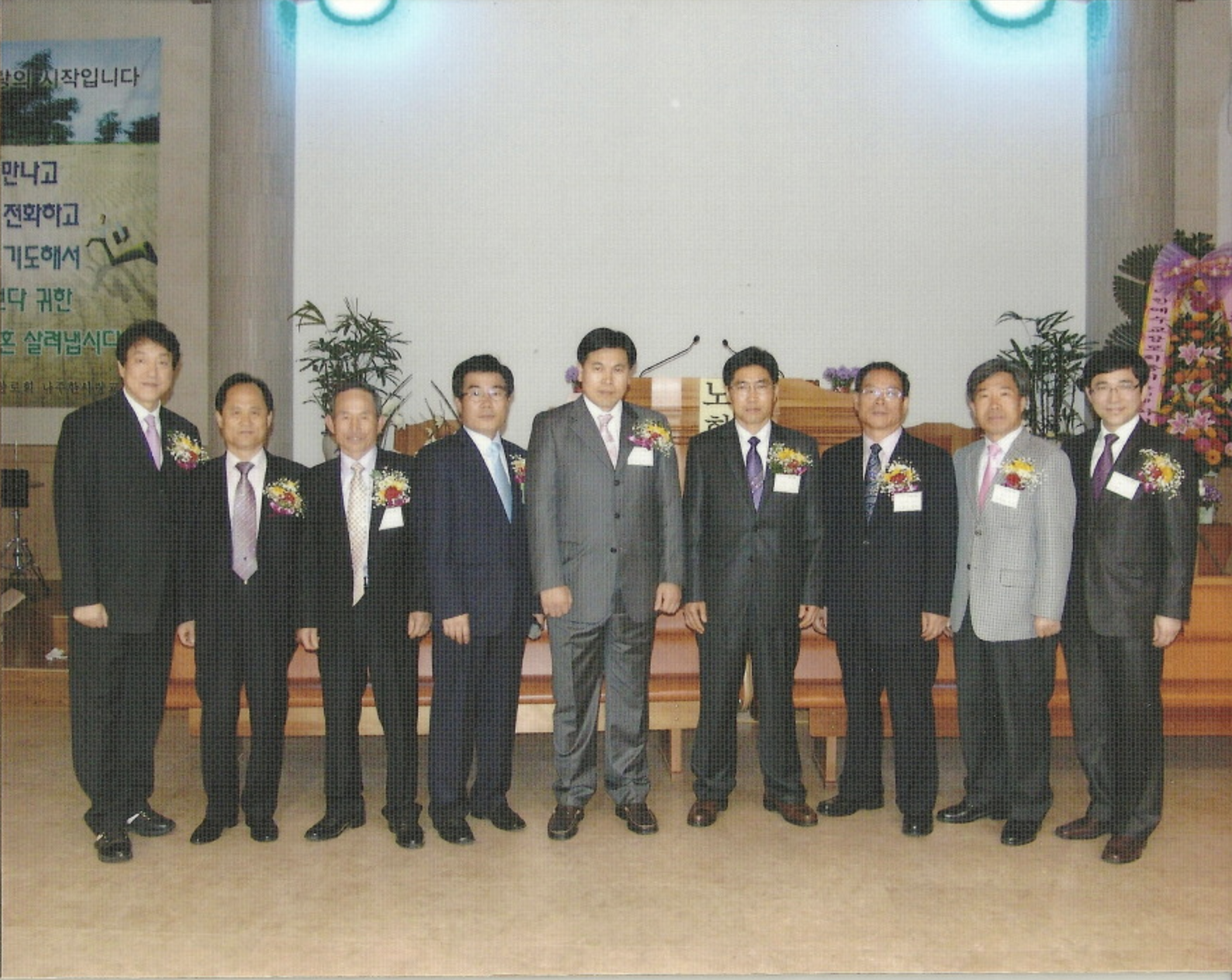 제8대 12회 정기회