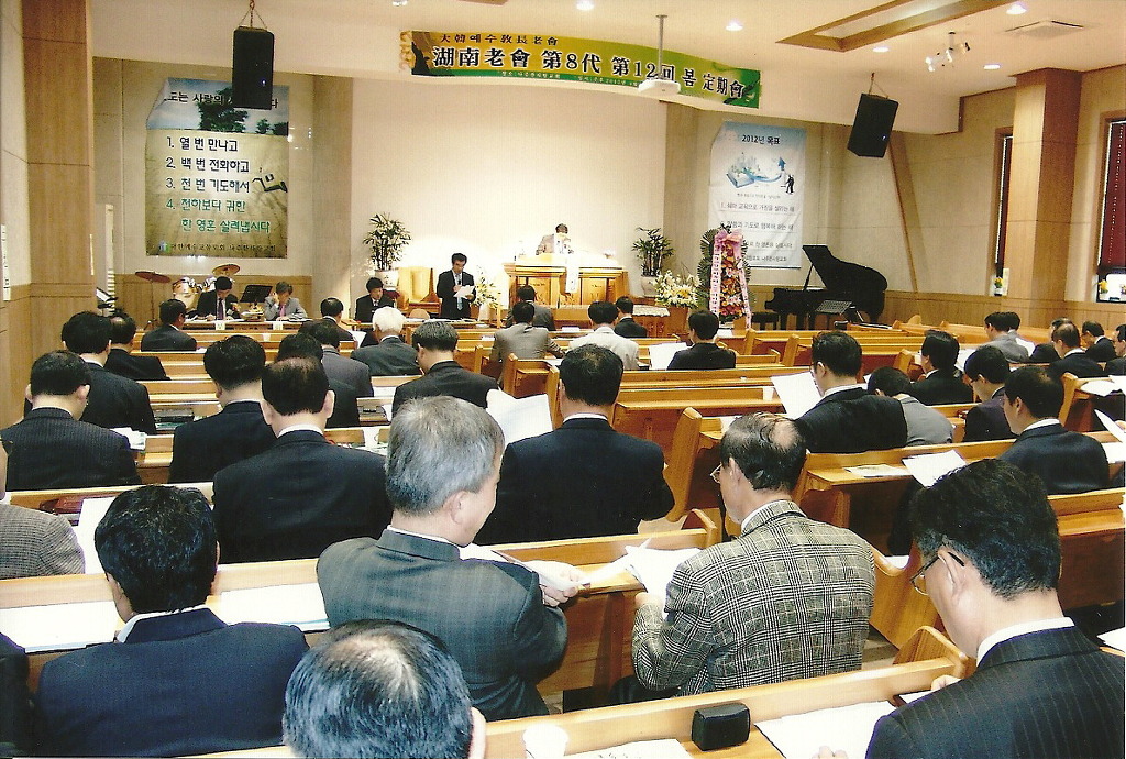 제8대 12회 정기회
