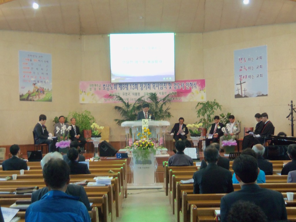 제8대 13회 정기회