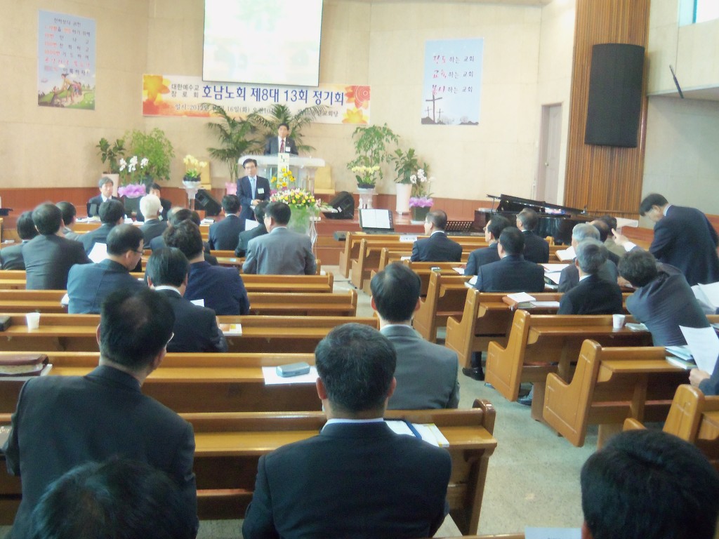 제8대 13회 정기회