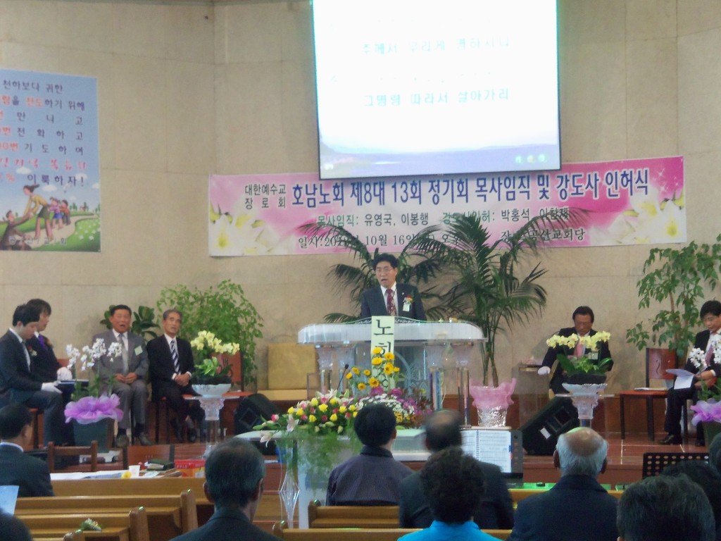 제8대 13회 정기회