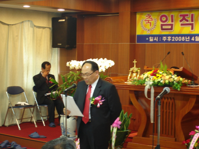 광주새백성교회 임직예배
