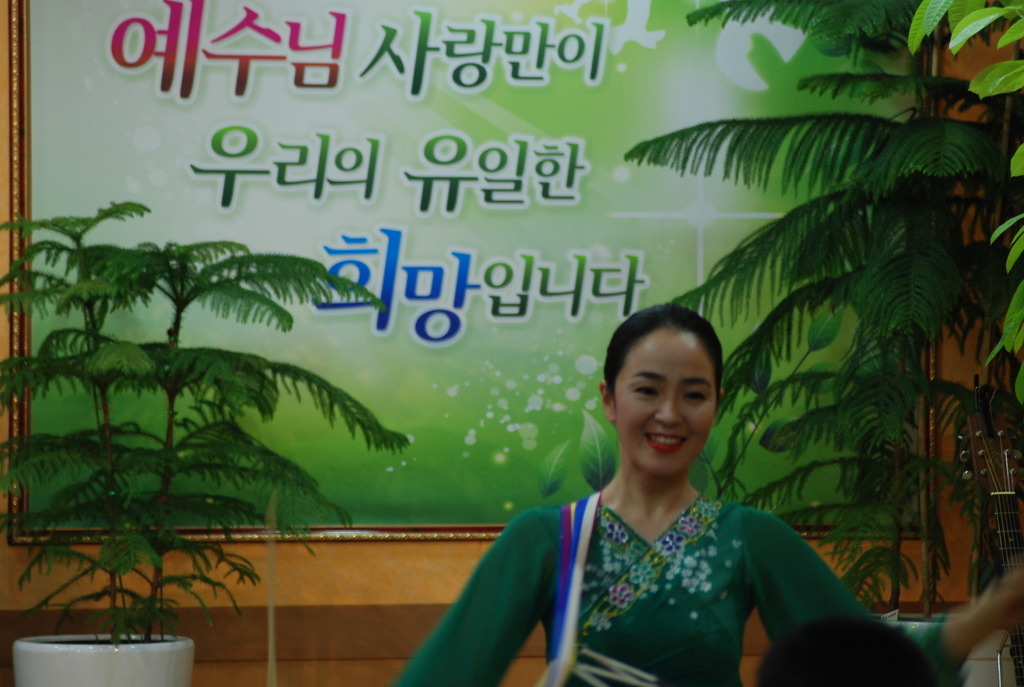무지개교회 설립예배