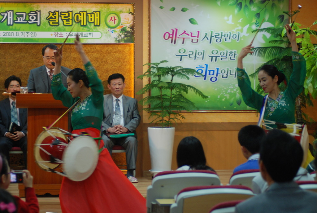 무지개교회 설립예배