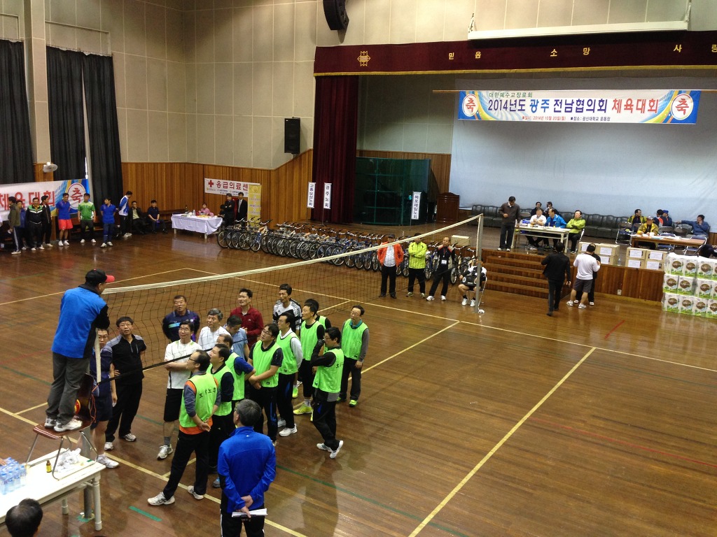 광주전남협의회 체육대회