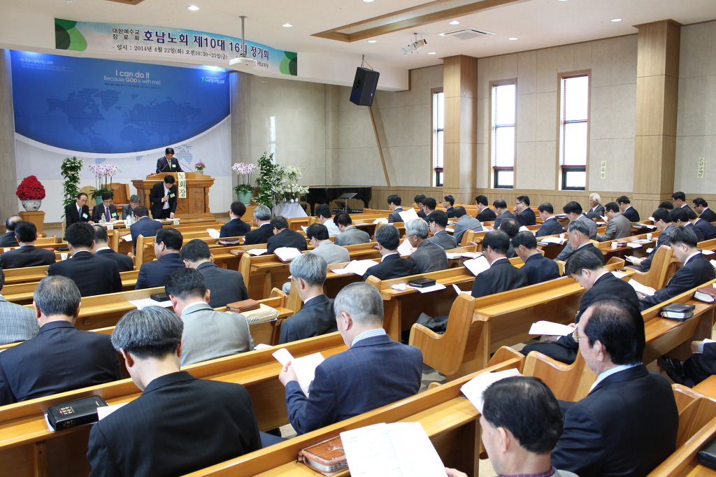 제10대 16회 정기회