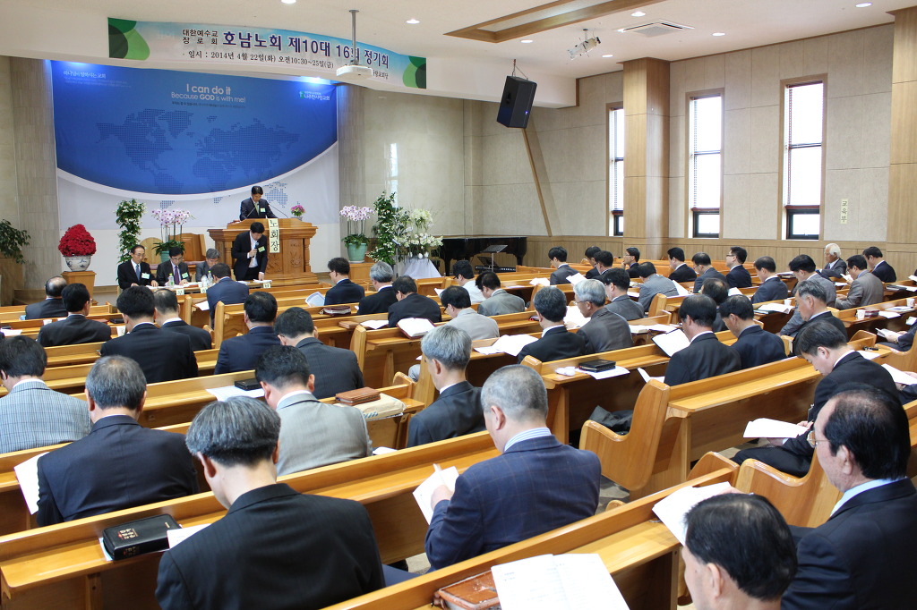 제10대 16회 정기회