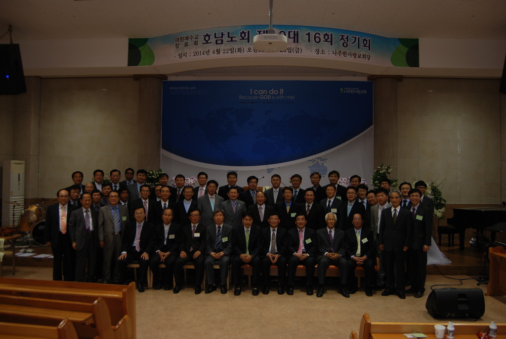 제10대 16회 정기회