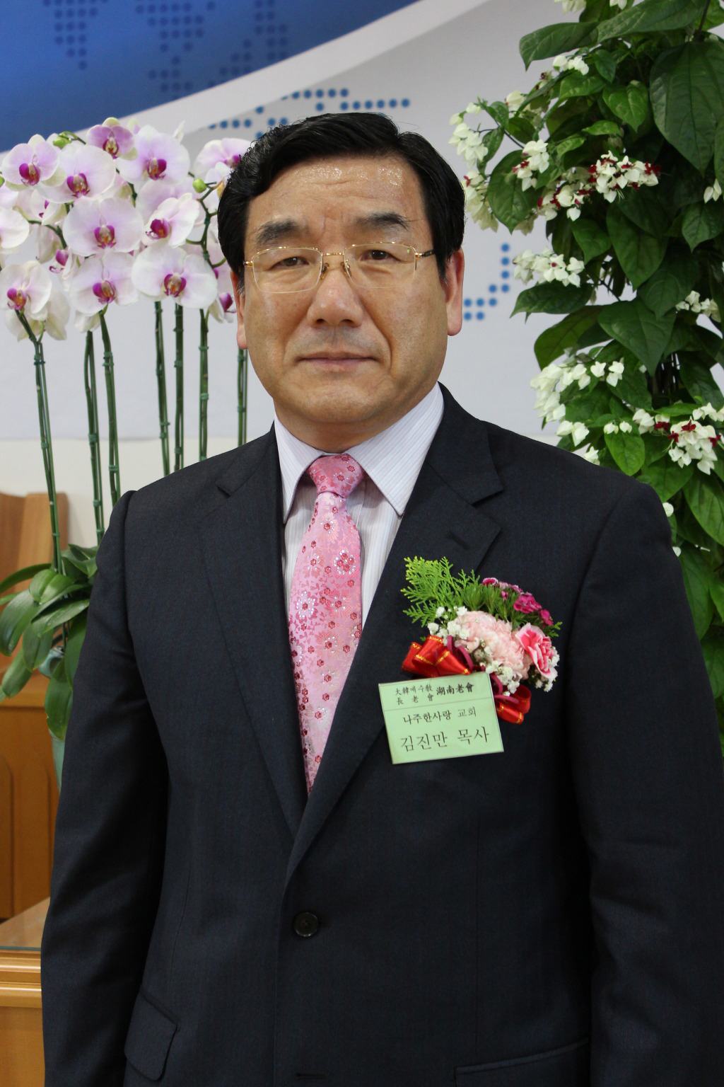 제10대 16회 정기회