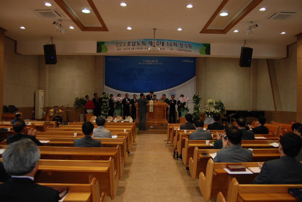 제10대 16회 정기회