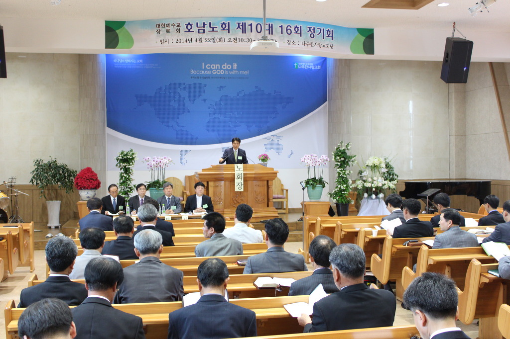제10대 16회 정기회