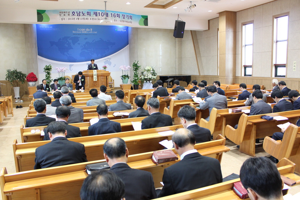제10대 16회 정기회
