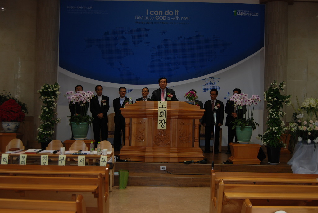 제10대 16회 정기회