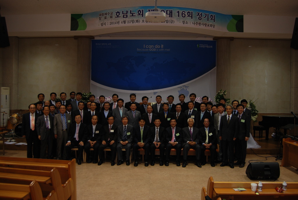 제10대 16회 정기회