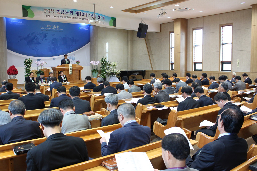 제10대 16회 정기회