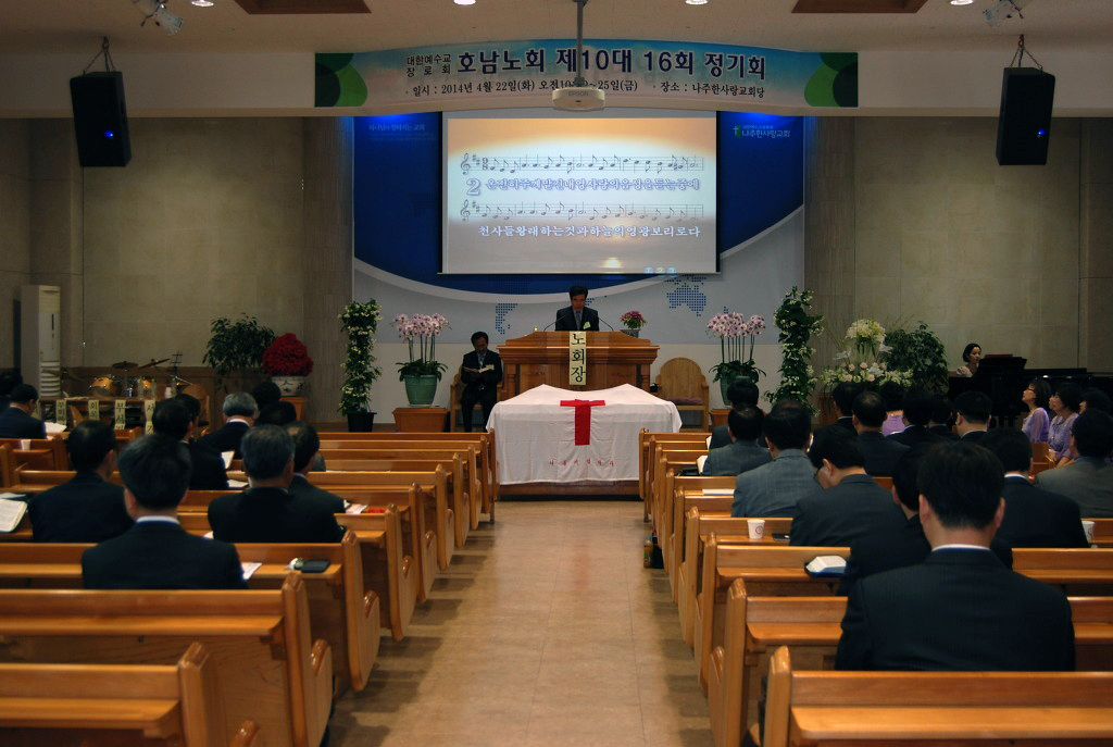 제10대 16회 정기회