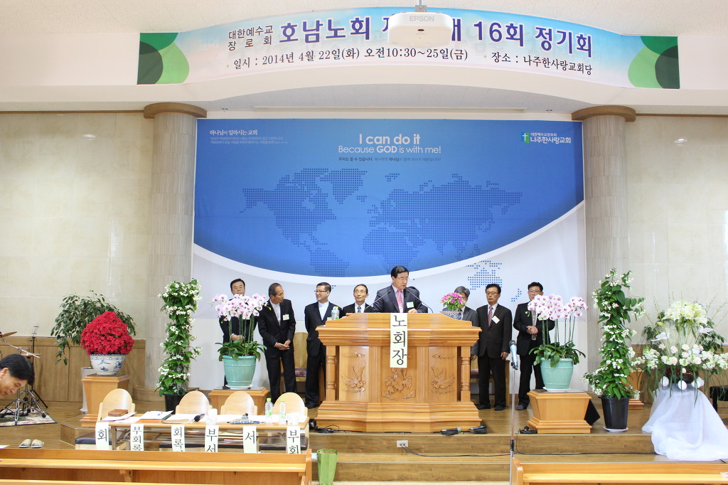 제10대 16회 정기회