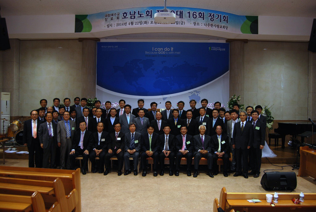 제10대 16회 정기회