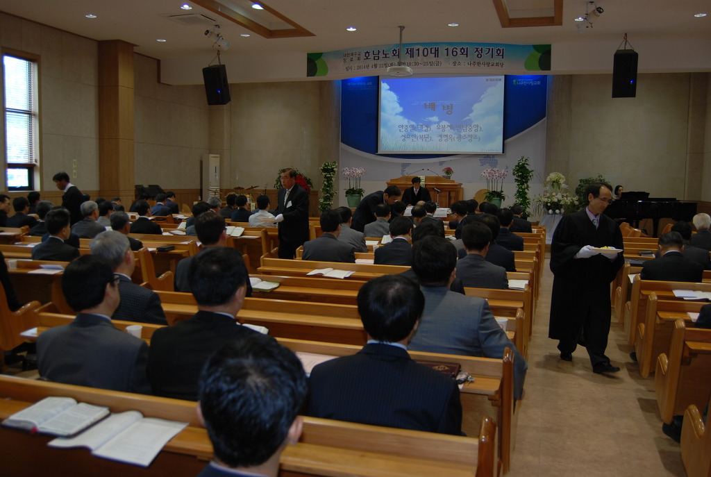 제10대 16회 정기회