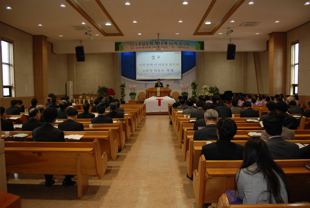 제10대 16회 정기회