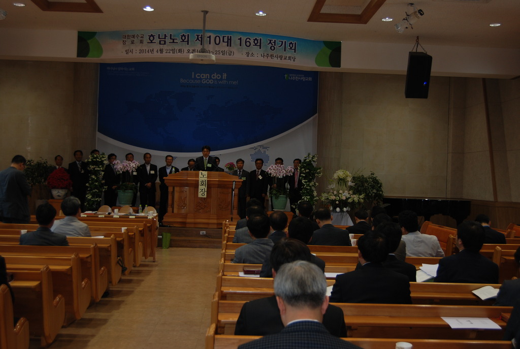 제10대 16회 정기회