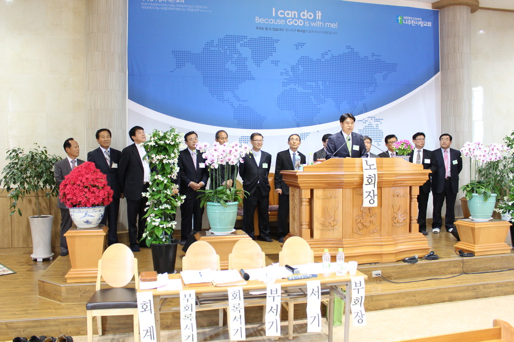 제10대 16회 정기회
